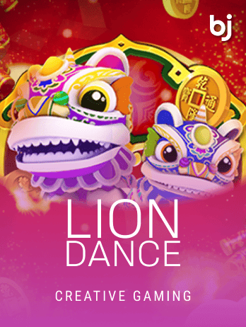 লায়ন ড্যান্স screenshot