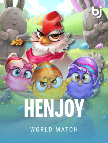 এইচইএন জয় screenshot